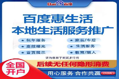 案例解读：百度竞价推广运营助力中小企业快速崛起